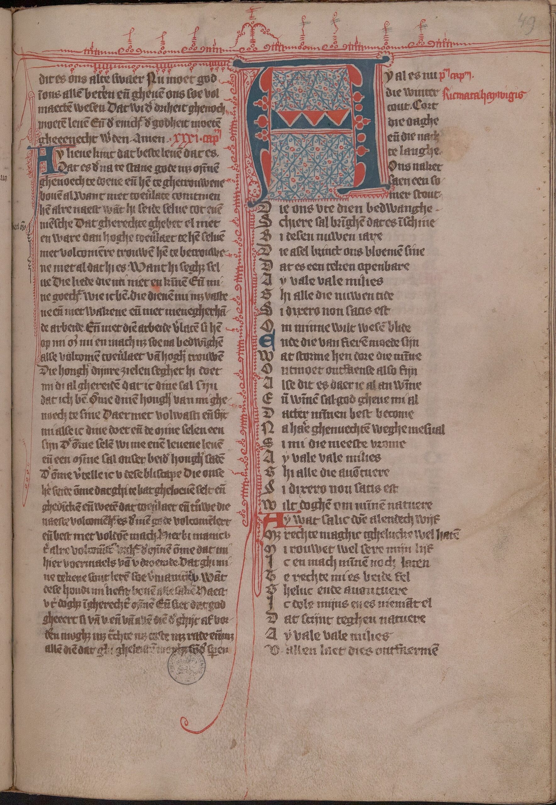 2 Hadewijch gedicht1 Hs Gent f49r