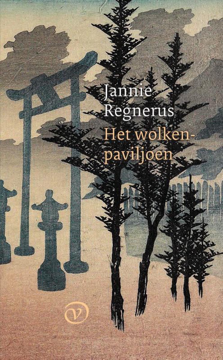 4 Jannie Regnerus Het wolkenpaviljoen