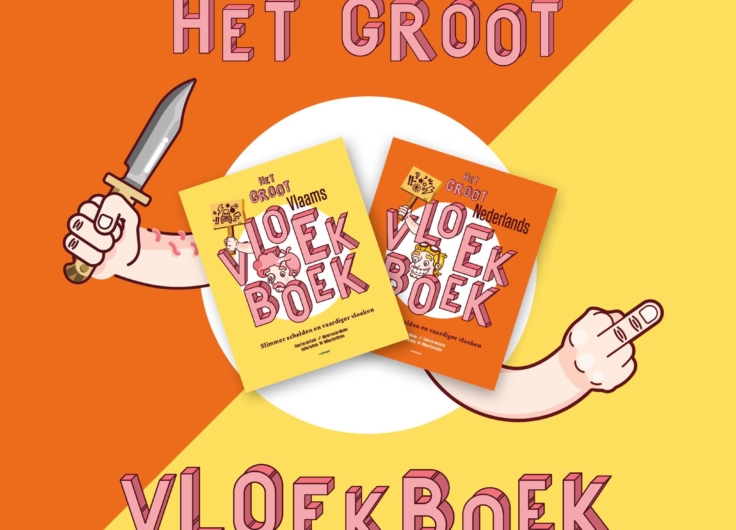 Vloekboeken